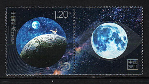 Китай _, 2015, Пробы Лунного Грунта, Космос, 1 марка + купон